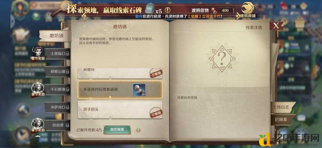 文明与征服零失误搭配！秒变大佬的绝密传承攻略