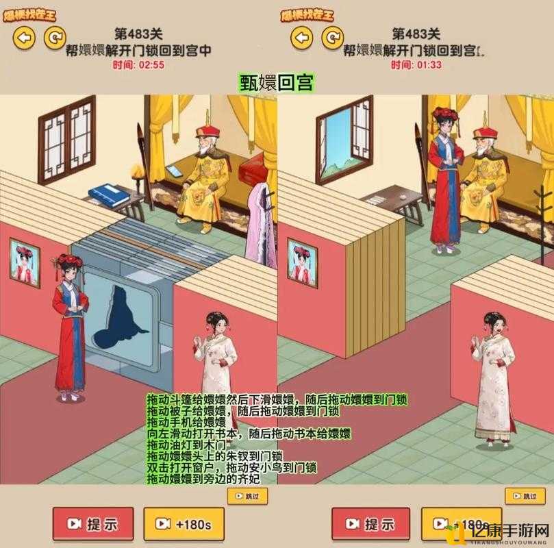 汉字找茬王第六十二关崩溃了？超详细通关攻略拯救手残党！