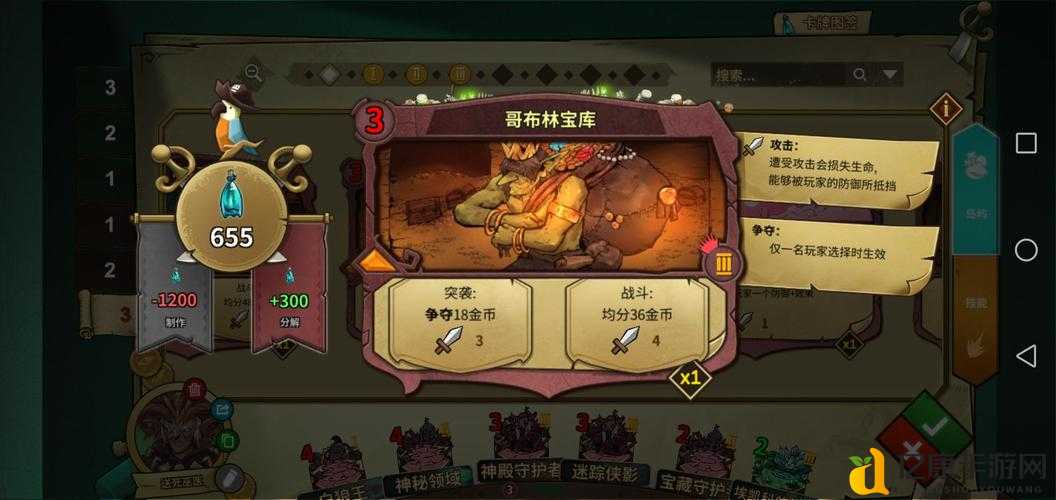 冒险公社狩猎卡组搭配绝绝子！3套神级组合让你刷爆BOSS