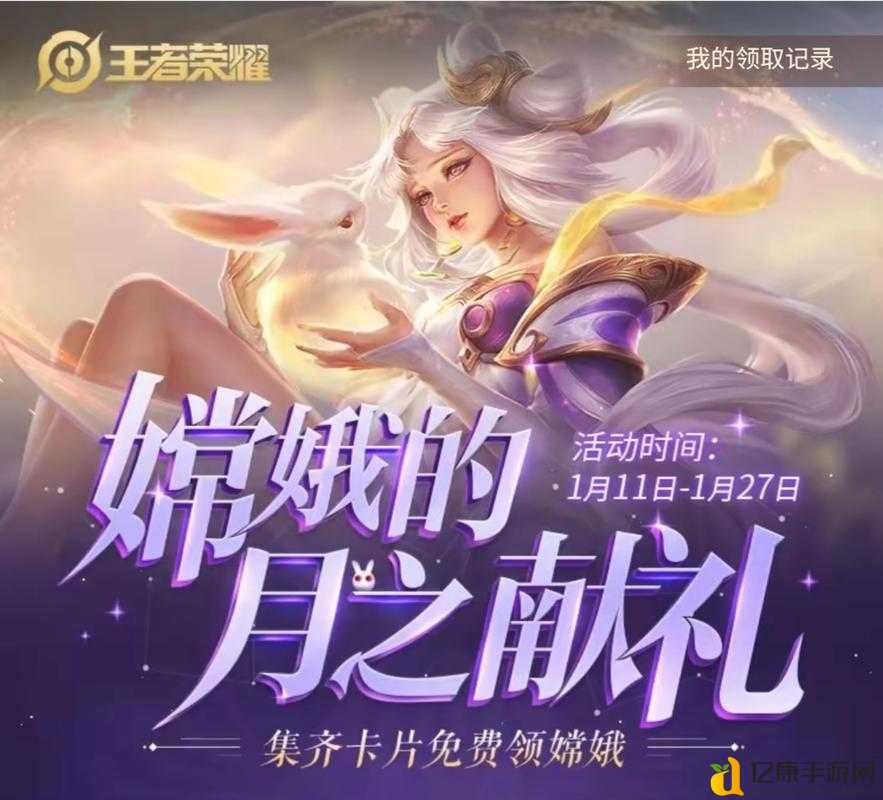914王者荣耀微信答题答案速领!手慢无的限时福利必看