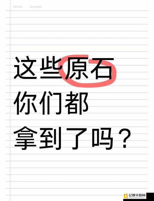 必看!2023年1月12日原神最新兑换码!原石+十连抽速领攻略