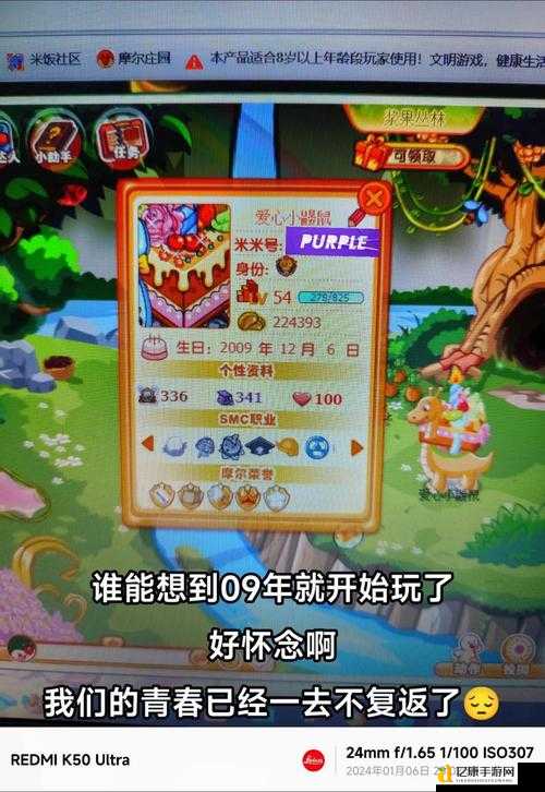 🔥326摩尔庄园手游神秘兑换码曝光！速领稀有道具+摩尔豆礼包！