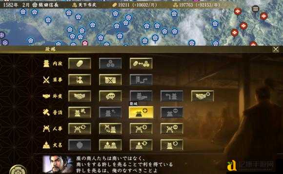 信长之野望13天道威力加强版绝密技巧！高级战法+群雄地点表零基础速成攻略