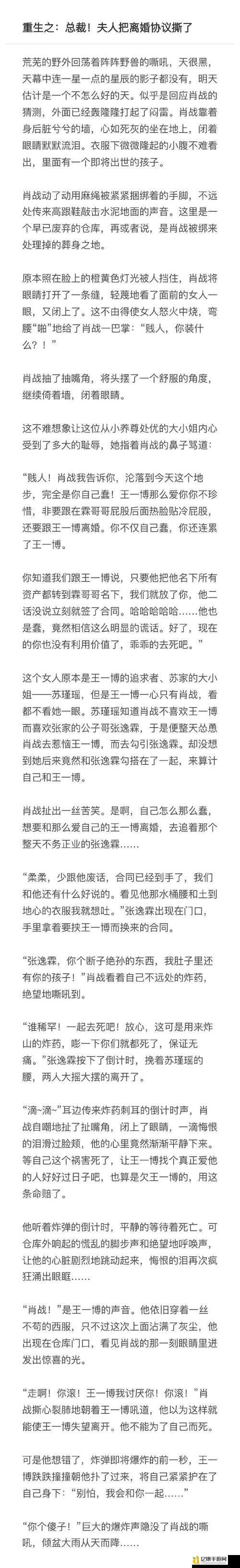 中国正在打一场血泪觉醒战！Dot全文深度解析