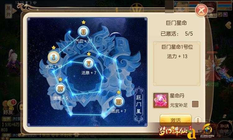 诺亚之心野马获取全攻略！3分钟教你轻松解锁绝美坐骑