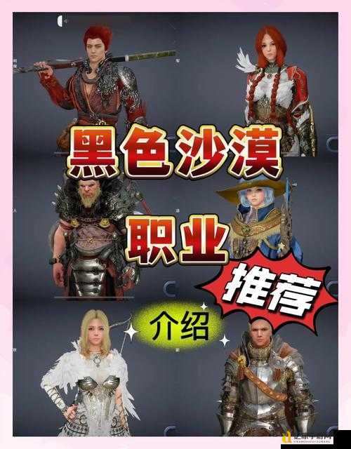 825必看黑色沙漠手游微信每日一题答案！速领奖励攻略