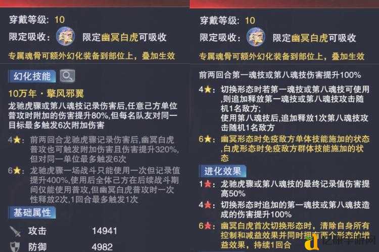 冰魄魂石爆率飙升秘籍！手把手教你零失误收割顶级材料