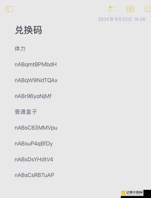 速领！恋与制作人226兑换码福利大公开！错过再等一年！