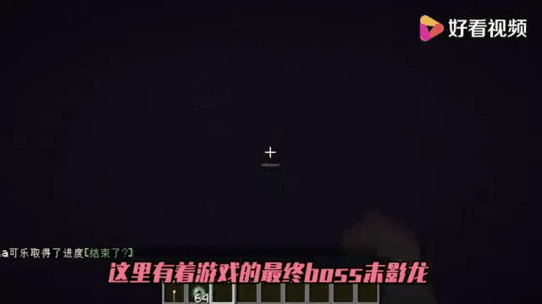 🔥保护橙子3第44关绝了！爆哭看完秒过攻略视频传送门✨