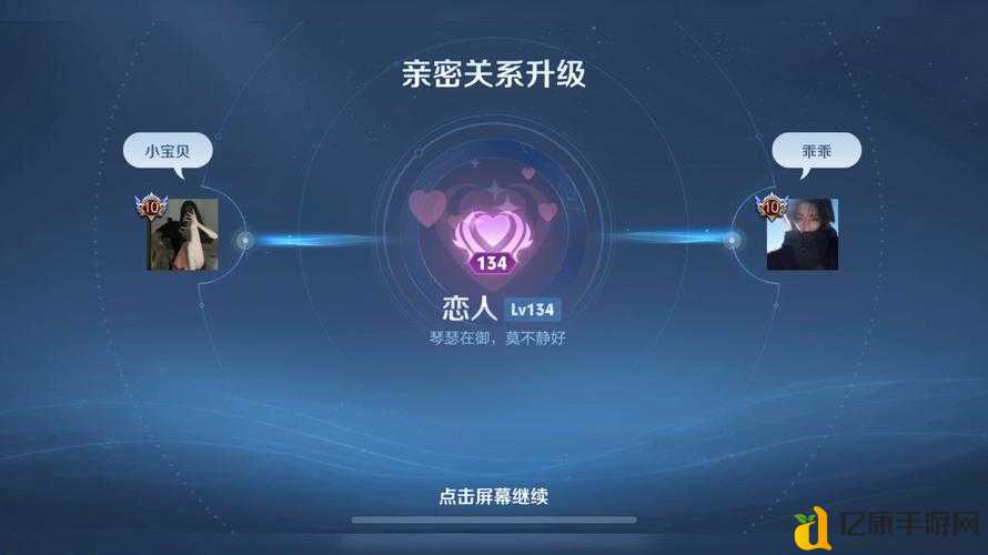 王者玩家必看!恋人关系解除3步搞定,手残党也能10秒脱单