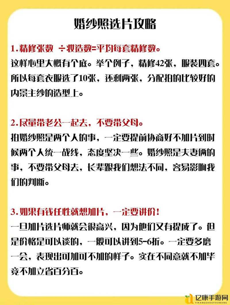 破心经必看!天下霸道物品合成绝密攻略全网最全!手把手教你