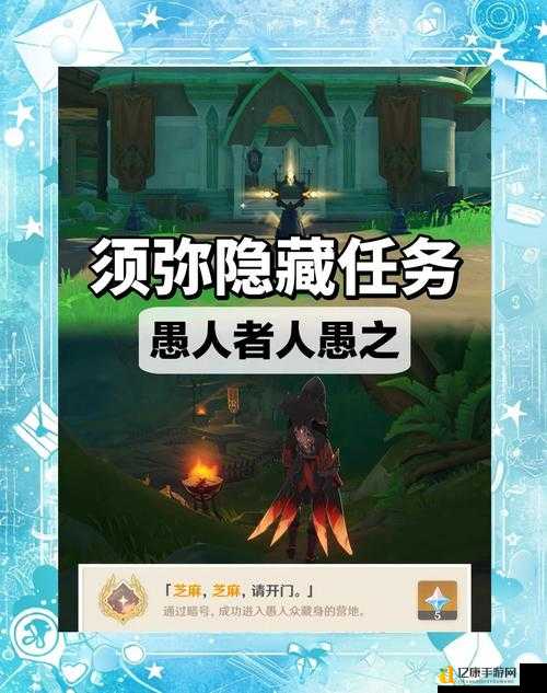 爆肝实测！原神须弥怪物生态调查成就零遗漏攻略