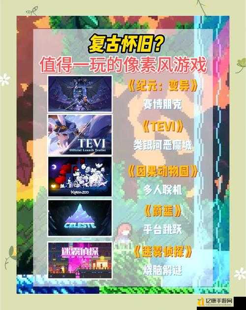 像素生存游戏封神榜！这5款手游玩到卸载都是亏！