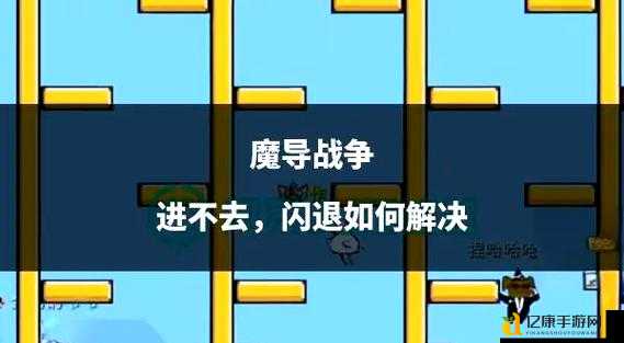 暗黑3年度版卡红字3003崩溃？5招教你秒解决不闪退！