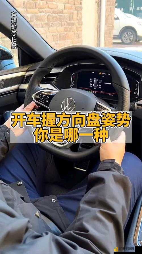 野性燃料方向盘操作大揭秘！新手秒变漂移大师的终极技巧