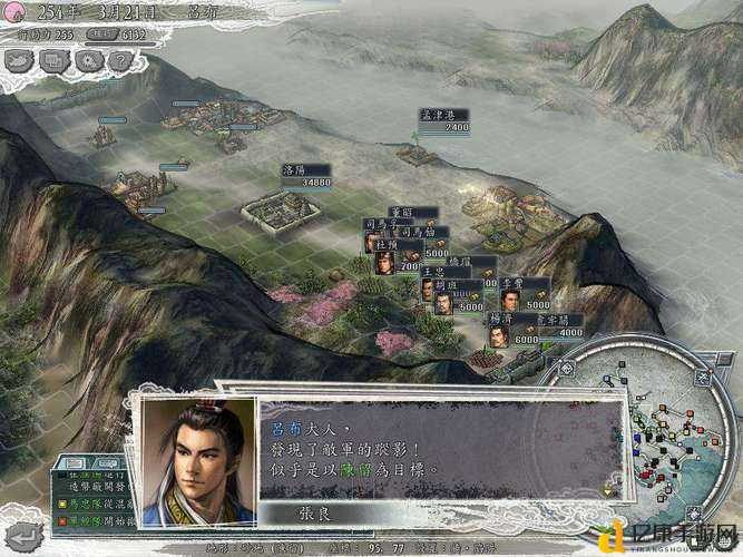 三国志11刘禅开局必看！萌新秒变富国大佬的逆袭攻略