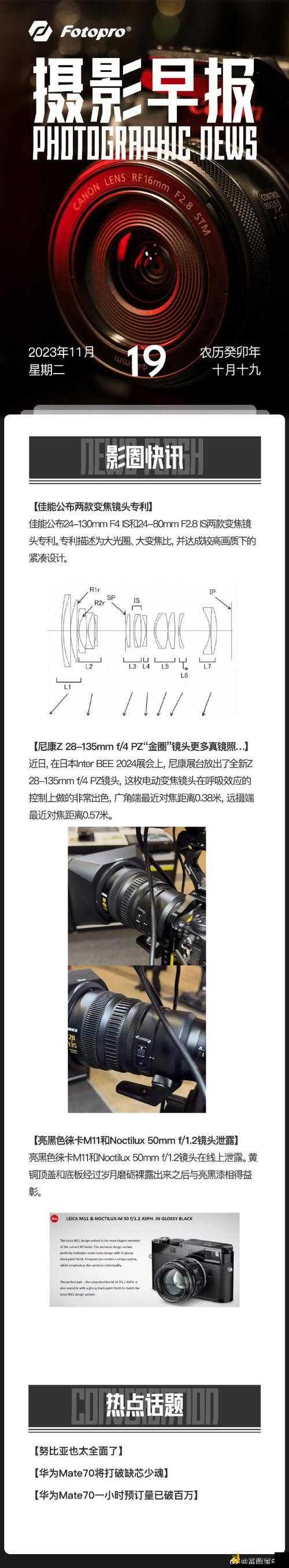 黑色洛城T版镜像安装方法保姆级教程！手把手教你10分钟搞定