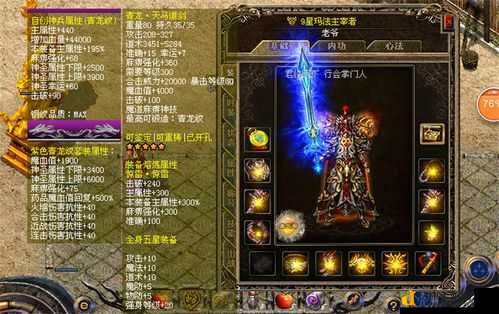 零失败必看！仿盛大传奇法师单刷祖玛不绕路神招公开