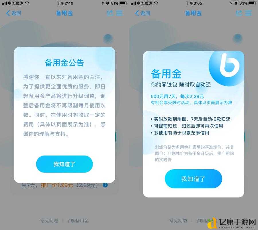 原神玩家必抢！支付宝隐藏福利大公开，错过再等一年？