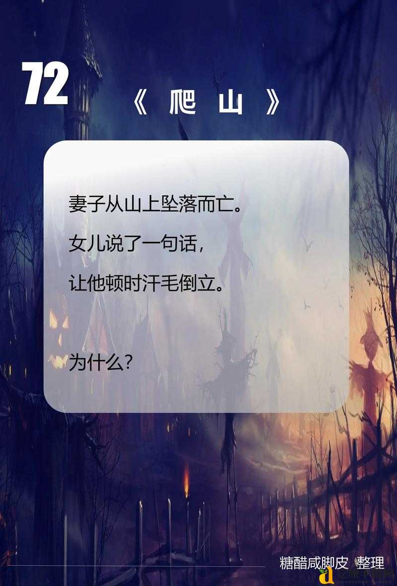 海龟蘑菇汤零失误通关秘籍！超详细打法+隐藏技巧大公开