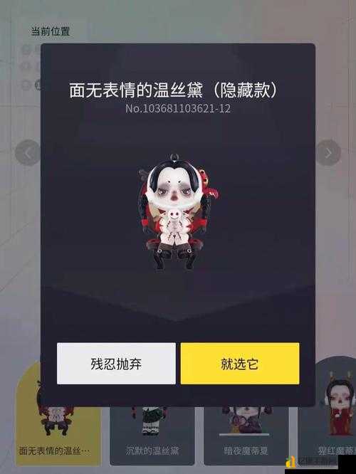刚少传说17贺岁版必看攻略！隐藏密码一出秒变大佬！