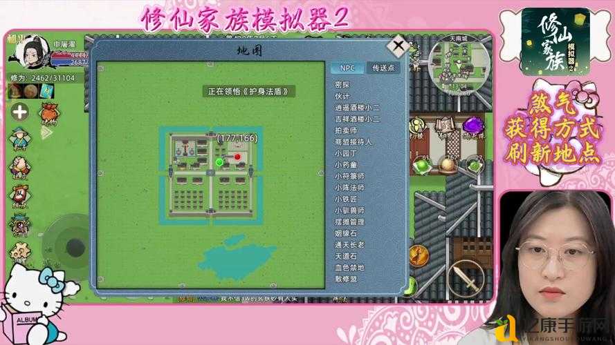 修仙家族模拟器种田流天花板攻略！暴富不打斗的佛系玩家必看
