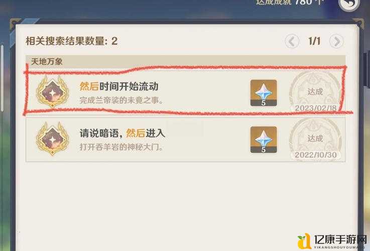 血泪总结！原神工作迫近任务最全避坑攻略