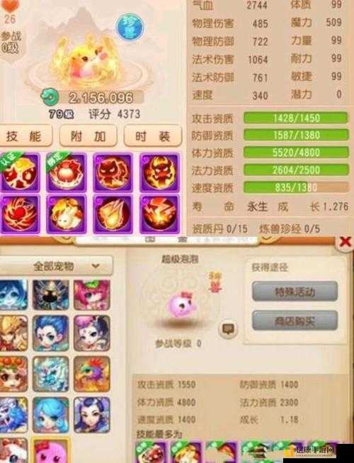 必看！功夫西游精力值快速获取全攻略，轻松秒变资源达人！