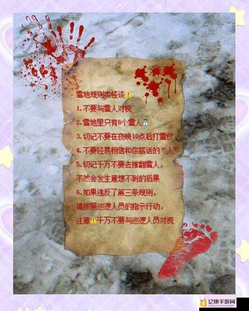 雪地求生32必看！熬过暴雪寒冬的9条血泪教训