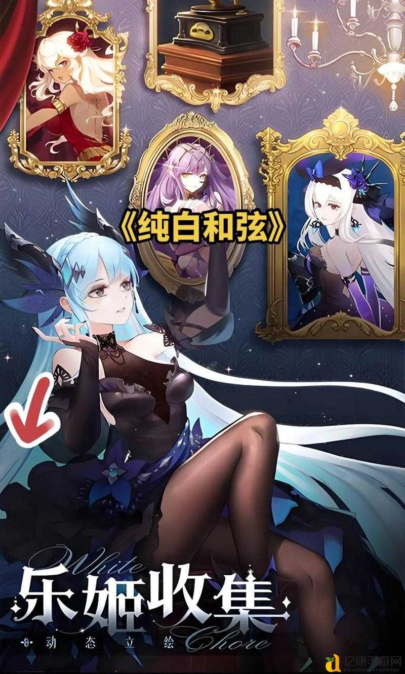 纯白和弦角色排行绝密解析！这几位必抽养成，战力直接翻倍！
