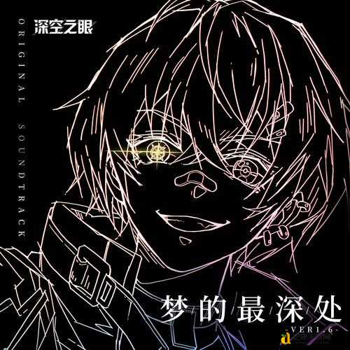 深空之眼送礼攻略！3分钟掌握让角色狂心收割的隐藏技巧
