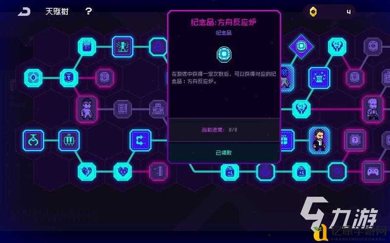 霓虹深渊无限恶魔房入口在哪？这篇技巧让你直呼绝了！