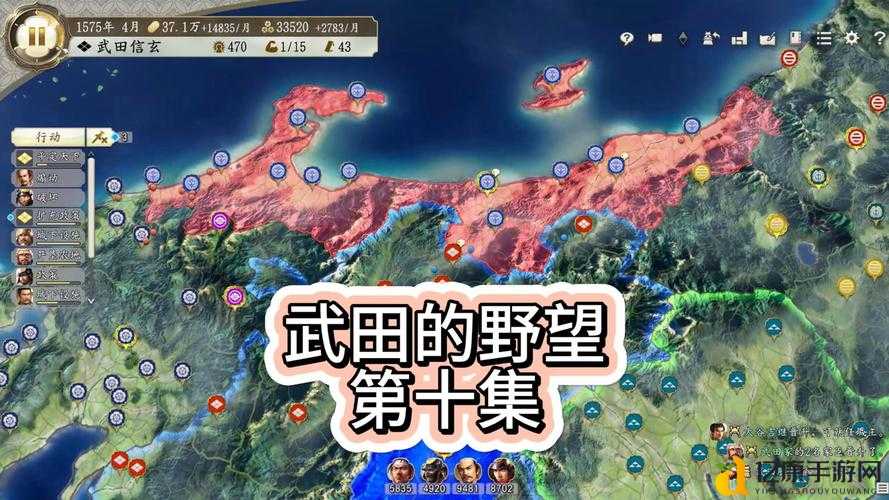 信长野望13分城攻略全公开！新手必看的10倍速扩张秘籍