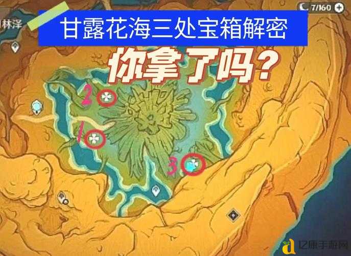 原神纸映成戏玩法全解锁！手把手教你拿30+原石+隐藏宝箱