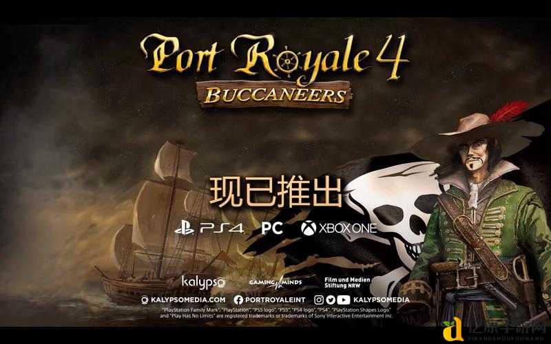 私掠证敲诈终极指南！海商王玩家如何靠中立站位横扫富商