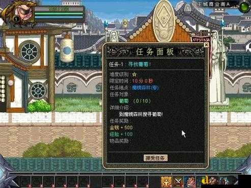 传动DNF终极版无敌版保存攻略！手把手教你永久保存进度，再也不怕重开