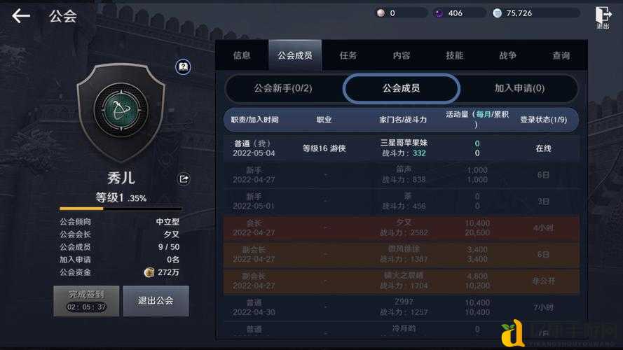 救命！黑色沙漠手游620微信答案速递，错过血亏一整天！