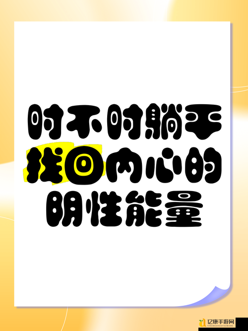 躺平发育必看！能量罩逆天作用大公开，让你战局稳如泰山！