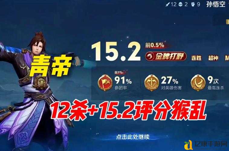 离肝花竟是最强战神？隋唐志猴子玩家必看神操作攻略！