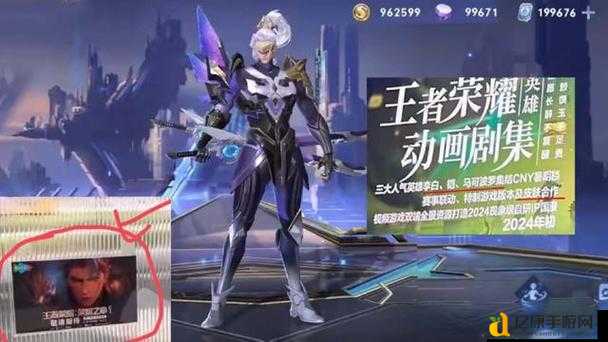 王者荣耀2023情人节限定皮肤价格曝光！这些细节看完直接泪崩了…