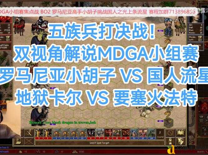 人族三兵营必学！开局10分钟横扫对手的封神战术