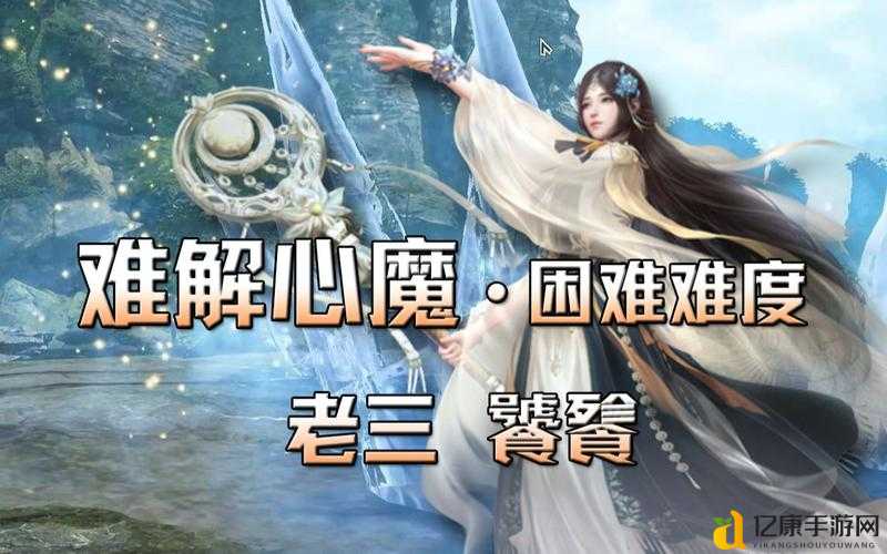古剑奇谭饕餮觉醒必看攻略！零失误连招轻松不掉血