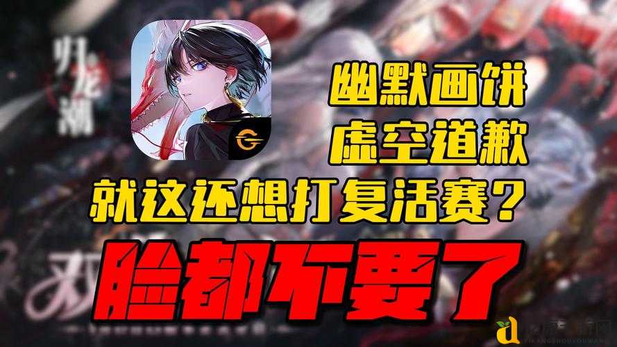 🔥归龙潮公测前瞻直播时间曝光！抢先解锁隐藏剧情+超值福利🚀