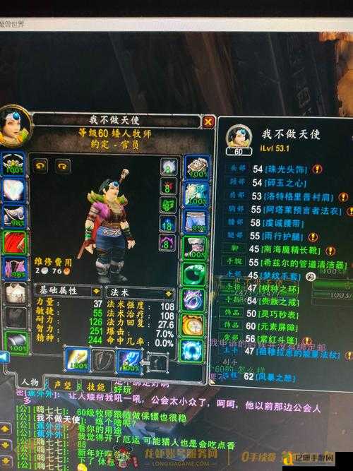 开服必看！两个世界2第一章保姆级教程，手残党也能轻松通关！