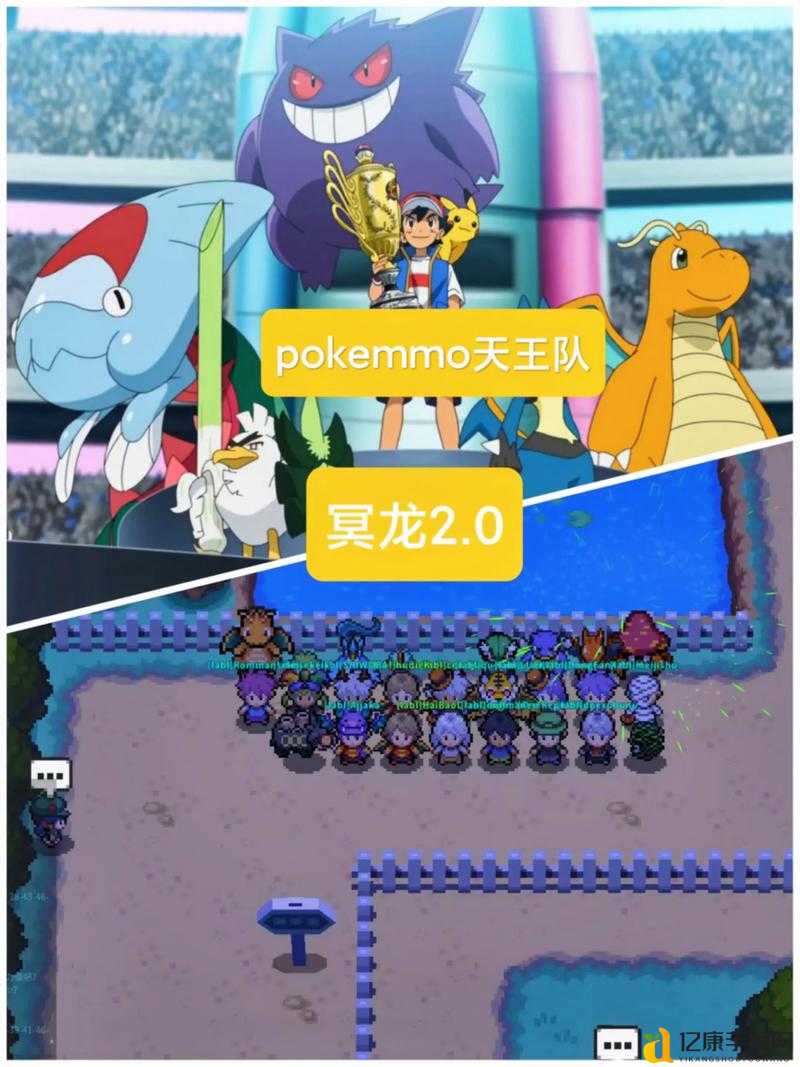 冥海龙打法全解析！血泪总结的3招破局神技，必看！