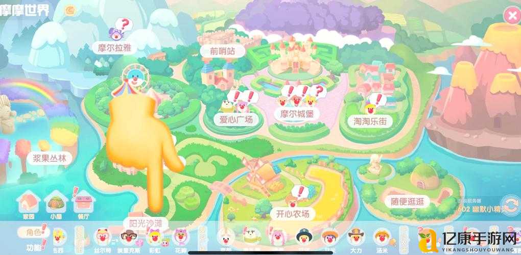 必看！摩尔庄园手游321神奇密码曝光！绝版礼包+限定家具秒领攻略