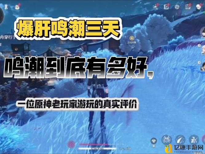 原神26爆肝实测！春几回火列星屯3000分零失误攻略