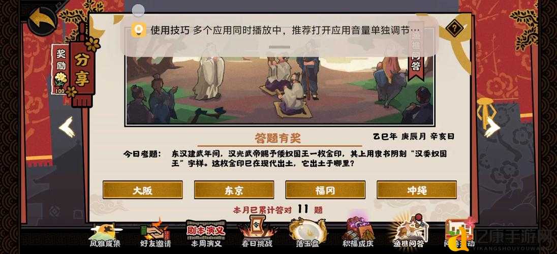 必存！无悔华夏825渔樵问答答案汇总！速抢奖励错过等一年！