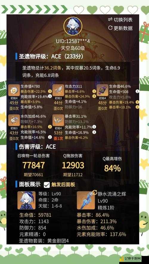 三位一体2技能升级必看！三大职业加点技巧让你战力翻倍