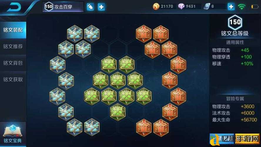王者荣耀9月13日微信答案速领！手慢无的每日福利攻略